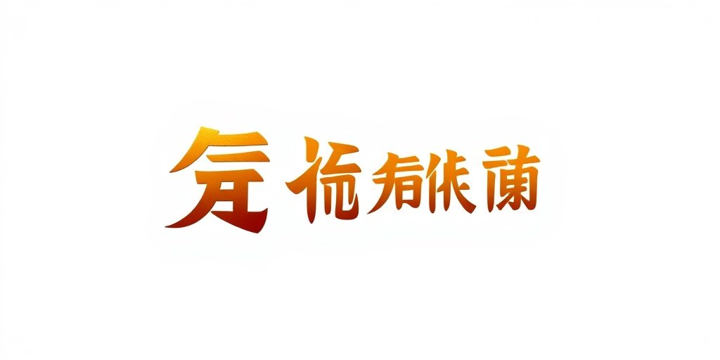 777影视合作伙伴 - 博纳影业品牌Logo